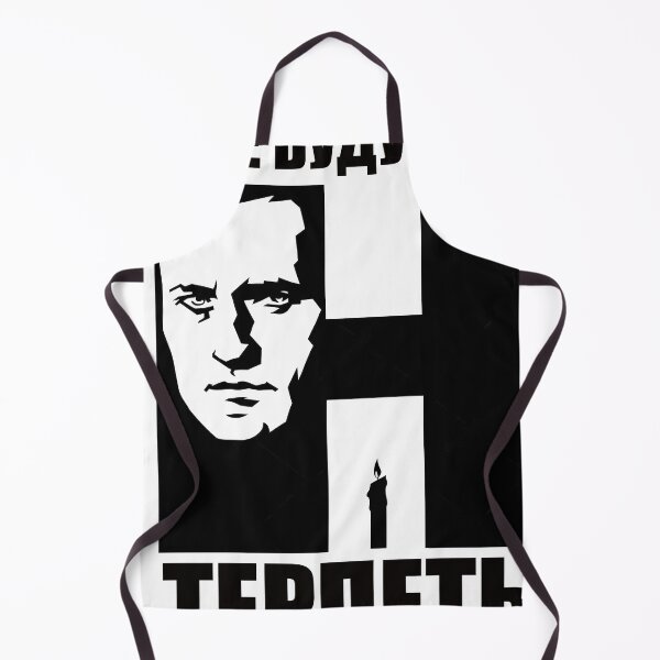 Item preview, Alexei Navalny - RIP Memorial я не буду это терпеть I won't tolerate this designed and sold by RuRebels.
