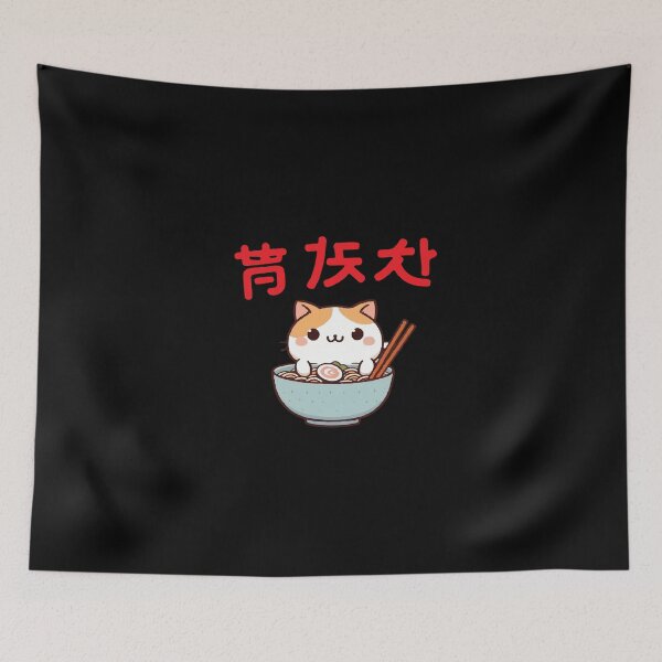 Item preview, Kawaii Ramen Time - Adorable Cat Enjoying Ramen designed and sold by SOMI SOMI.