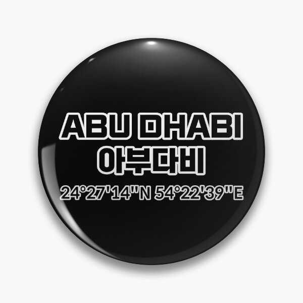 Item preview, Abu Dhabi designed and sold by WANBASTEN.