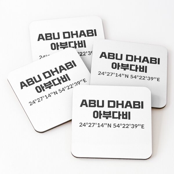 Item preview, Abu Dhabi designed and sold by WANBASTEN.