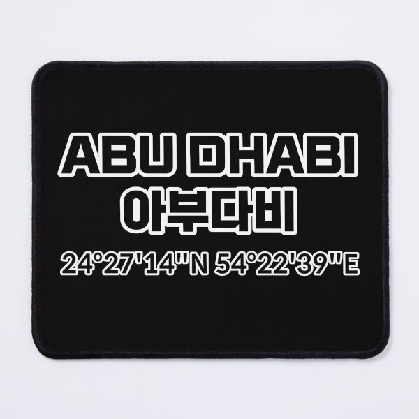 Item preview, Abu Dhabi designed and sold by WANBASTEN.