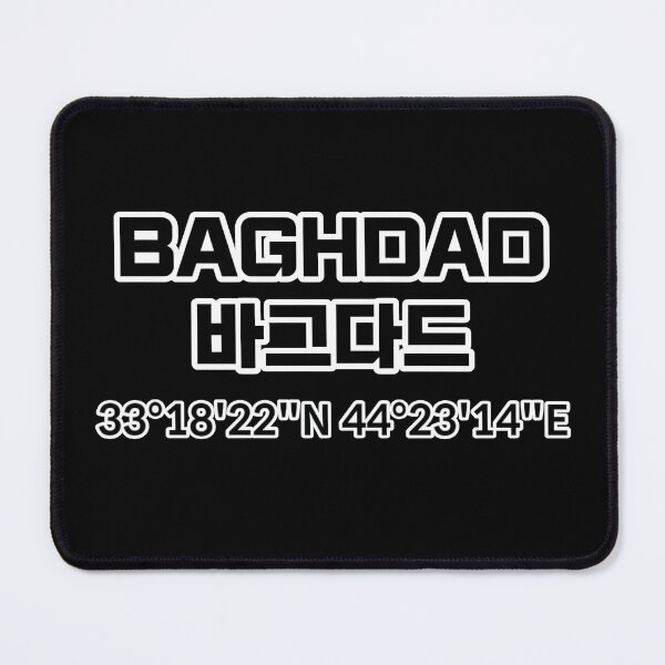 Item preview, Baghdad designed and sold by WANBASTEN.