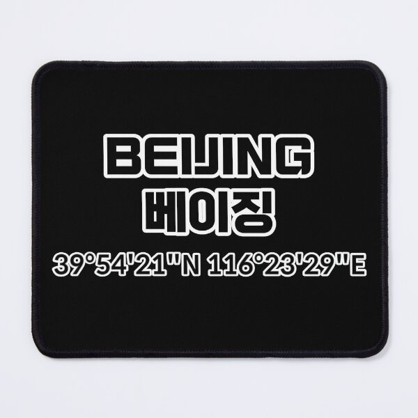 Item preview, Beijing designed and sold by WANBASTEN.