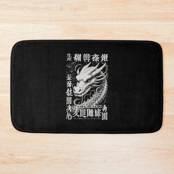 Item preview, Japanese dragon  designed and sold by Nihonify.