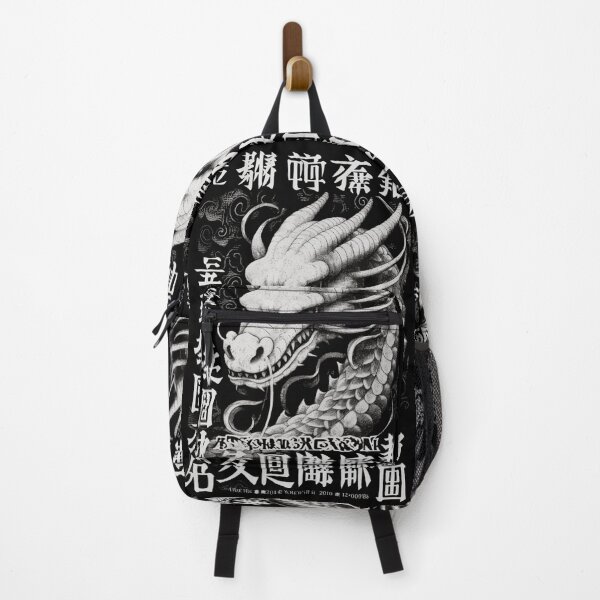 Item preview, Japanese dragon designed and sold by Nihonify.
