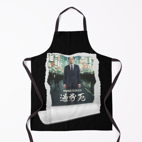 Item preview, 過労死 - The Japanese Phenomina designed and sold by Japaholic.