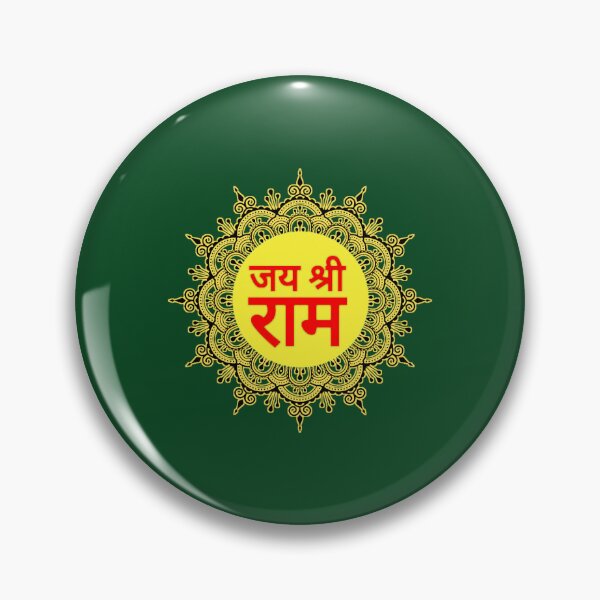 Item preview, Beautiful Jai Shri Ram designed and sold by GoldandSilv55.