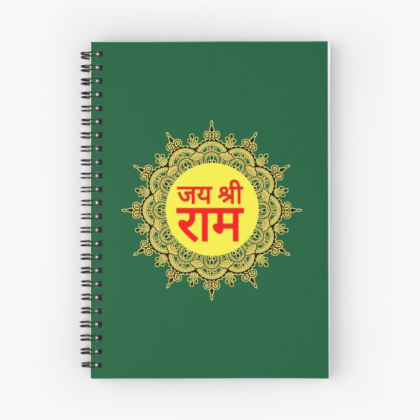 Item preview, Beautiful Jai Shri Ram designed and sold by GoldandSilv55.