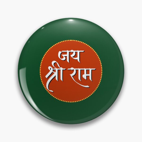 Item preview, jai Shree ram - white background designed and sold by GoldandSilv55.