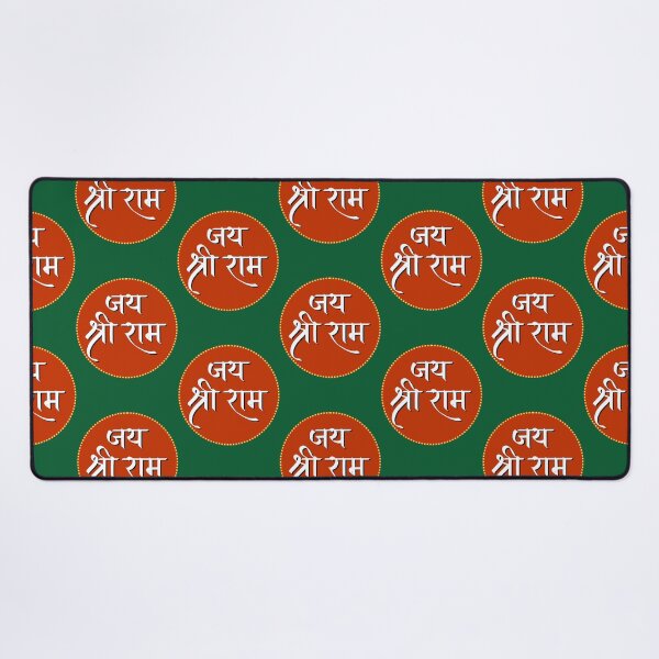 Item preview, jai Shree ram - white background designed and sold by GoldandSilv55.