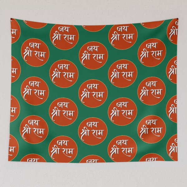 Item preview, jai Shree ram - white background designed and sold by GoldandSilv55.