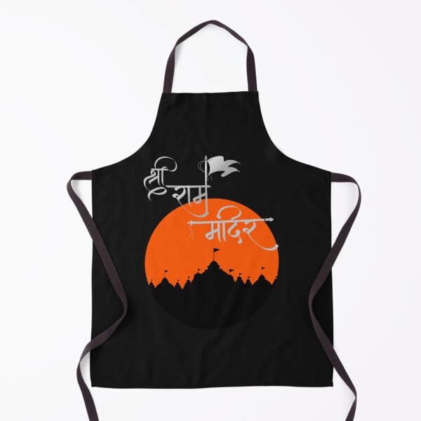 Item preview, Jai Shree Ram mandir- black background designed and sold by GoldandSilv55.