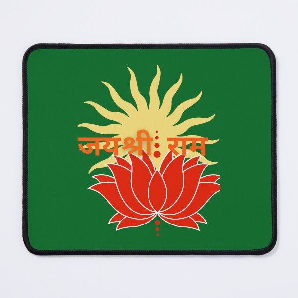 Item preview, jai shree Ram with lotos and sun designed and sold by GoldandSilv55.