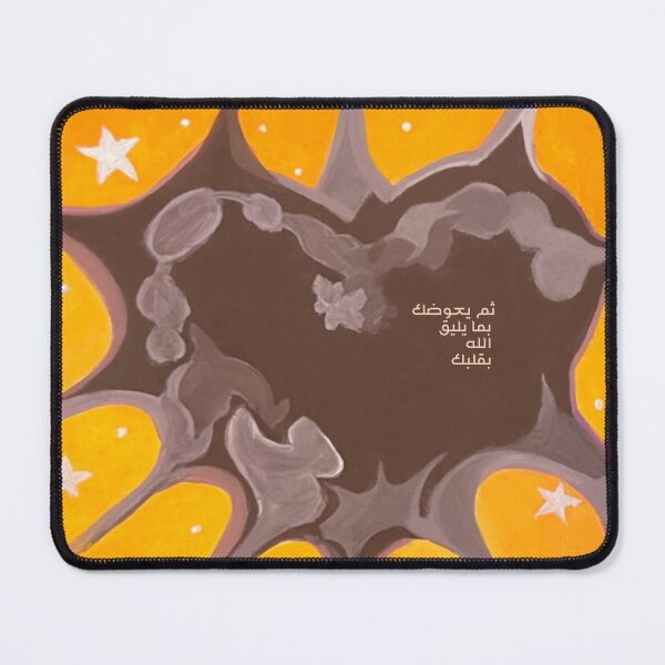 Item preview, ثم يعوضك الله بما يليق بقلبك | heart painting  designed and sold by lunajoon.