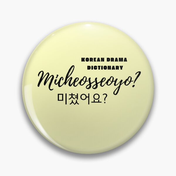 Item preview, Are You Crazy in Korean: Micheosseoyo? (black version) designed and sold by EMTB-Design.