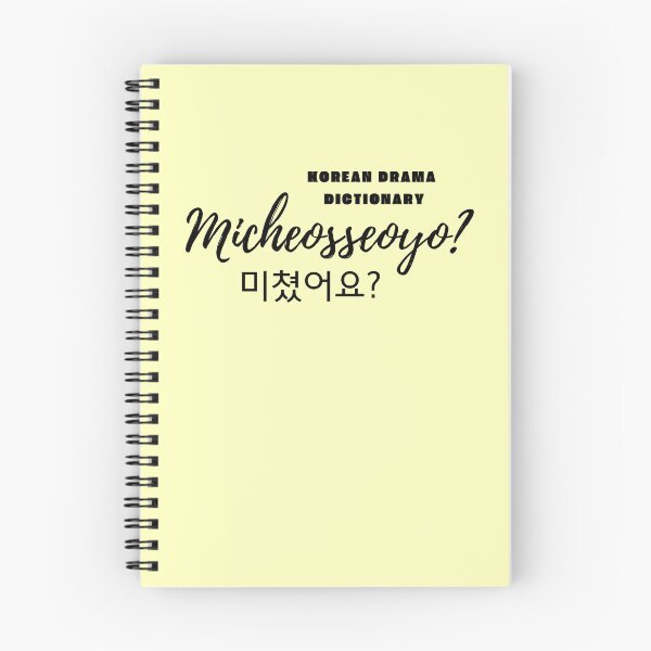 Item preview, Are You Crazy in Korean: Micheosseoyo? (black version) designed and sold by EMTB-Design.