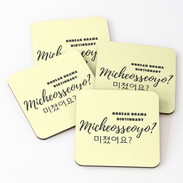 Item preview, Are You Crazy in Korean: Micheosseoyo? (black version) designed and sold by EMTB-Design.