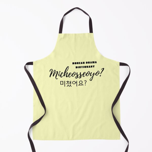 Item preview, Are You Crazy in Korean: Micheosseoyo? (black version) designed and sold by EMTB-Design.