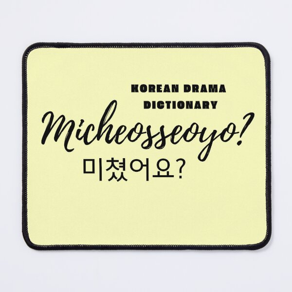 Item preview, Are You Crazy in Korean: Micheosseoyo? (black version) designed and sold by EMTB-Design.