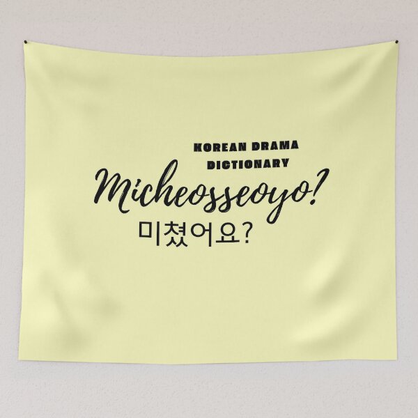 Item preview, Are You Crazy in Korean: Micheosseoyo? (black version) designed and sold by EMTB-Design.
