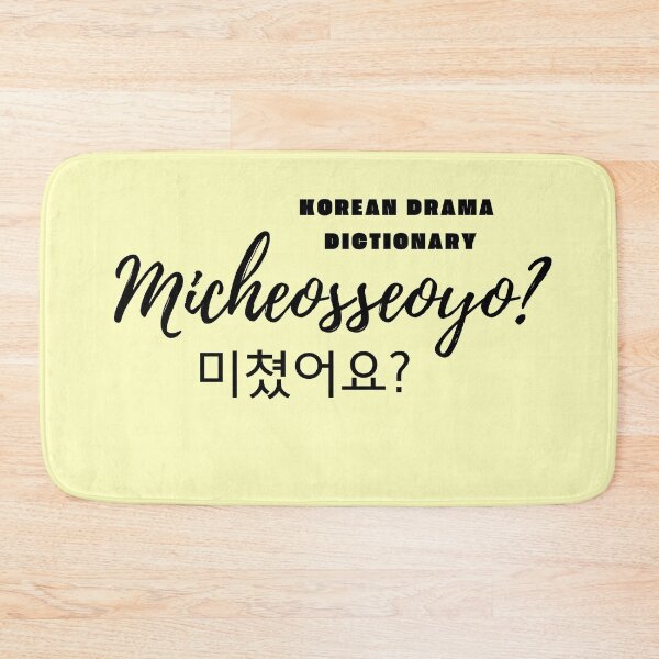 Item preview, Are You Crazy in Korean: Micheosseoyo? (black version) designed and sold by EMTB-Design.