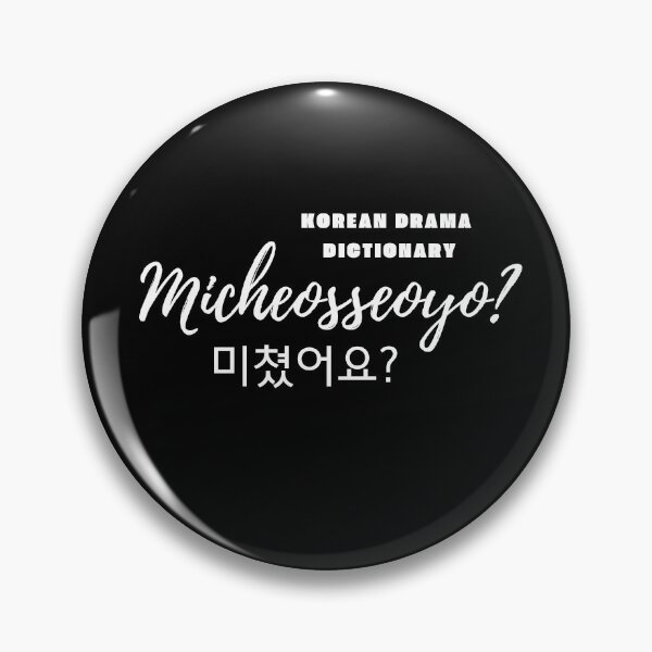 Item preview, Are You Crazy in Korean: Micheosseoyo? (white version) designed and sold by EMTB-Design.