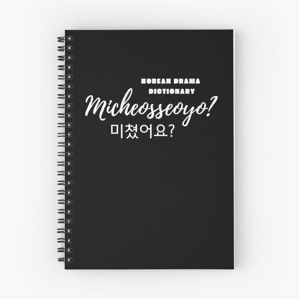 Item preview, Are You Crazy in Korean: Micheosseoyo? (white version) designed and sold by EMTB-Design.