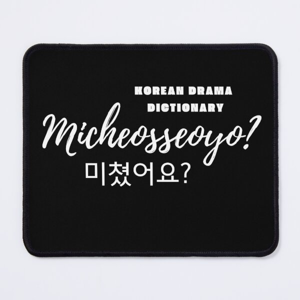 Item preview, Are You Crazy in Korean: Micheosseoyo? (white version) designed and sold by EMTB-Design.