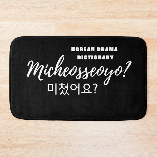 Item preview, Are You Crazy in Korean: Micheosseoyo? (white version) designed and sold by EMTB-Design.