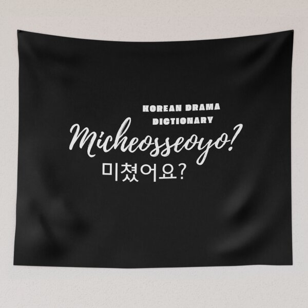 Item preview, Are You Crazy in Korean: Micheosseoyo? (white version) designed and sold by EMTB-Design.