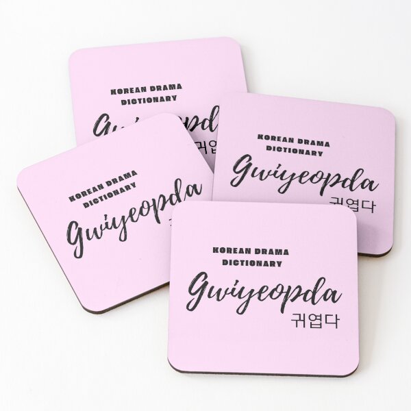 Item preview, Cute in Korean: Gwiyeopda (black version) designed and sold by EMTB-Design.