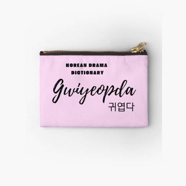 Item preview, Cute in Korean: Gwiyeopda (black version) designed and sold by EMTB-Design.