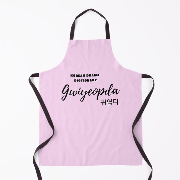 Item preview, Cute in Korean: Gwiyeopda (black version) designed and sold by EMTB-Design.