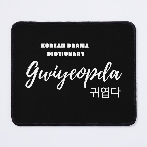 Item preview, Cute in Korean: Gwiyeopda (white version) designed and sold by EMTB-Design.