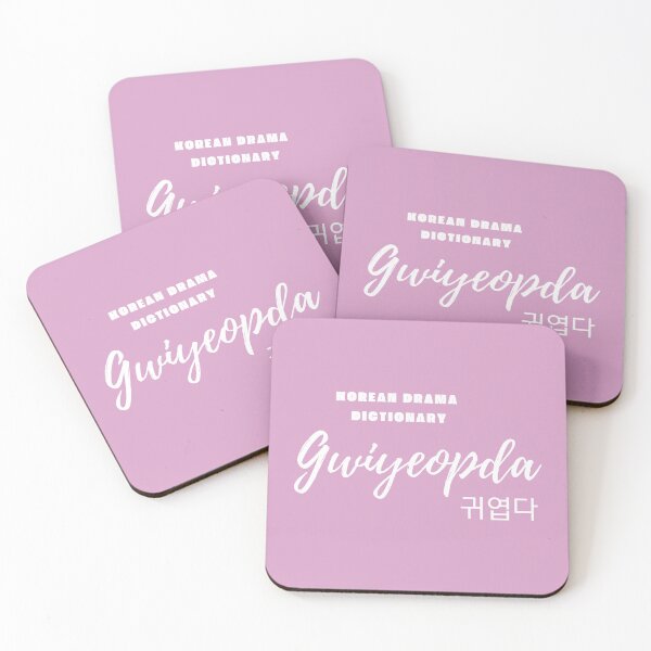 Item preview, Cute in Korean: Gwiyeopda (white version) designed and sold by EMTB-Design.