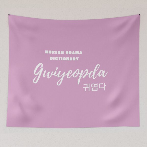 Item preview, Cute in Korean: Gwiyeopda (white version) designed and sold by EMTB-Design.