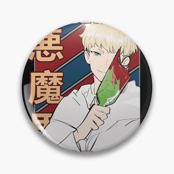 Item preview, Ryo Asuka Devilman Crybaby Vintage Stripe Design designed and sold by Wafusaurus.