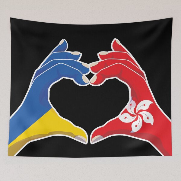 Item preview, Hong Kong Hongkong Ukraine Ukrainian Love Heart Peace designed and sold by FlagX.