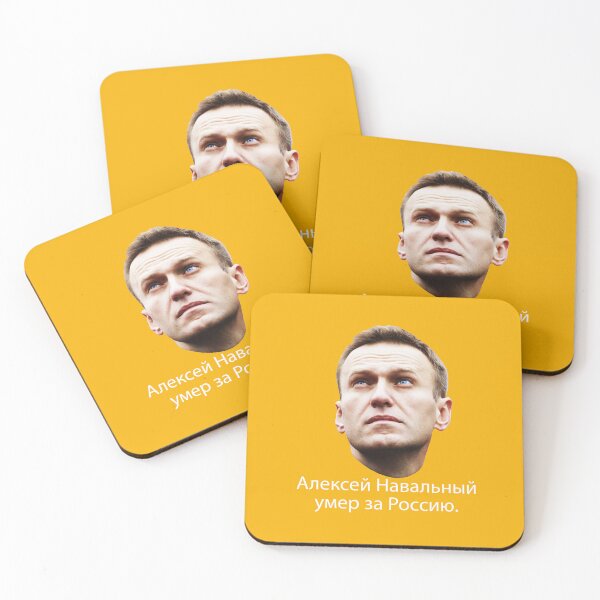 Item preview, Алексей Навальный умер за Россию. designed and sold by Papermouse.