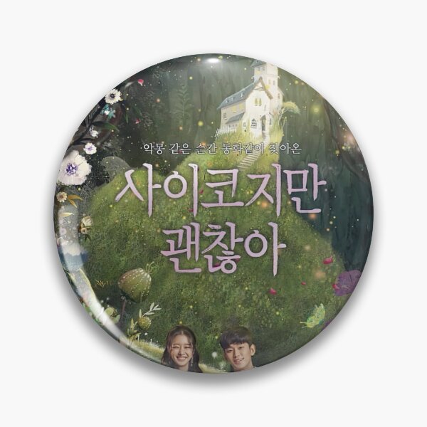Artikelvorschau, Moon Gang-tae & Ko Mun-yeong entworfen und verkauft von gsqui.