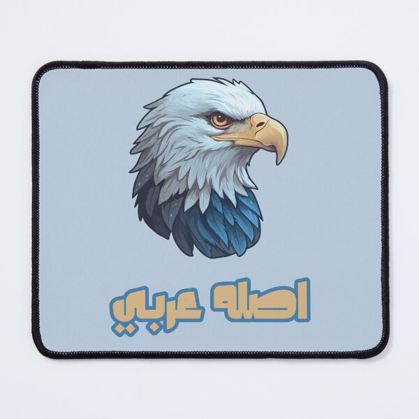 Item preview, اصله عربي  designed and sold by NurzZz73.