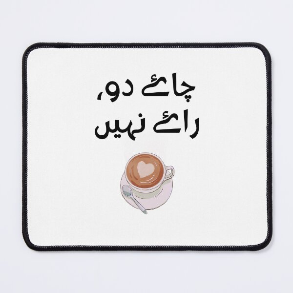 Item preview, Pakistani, Indian, Funny, Desi, Truckart, Funny, Chai Lover designed and sold by vibeytrendy.