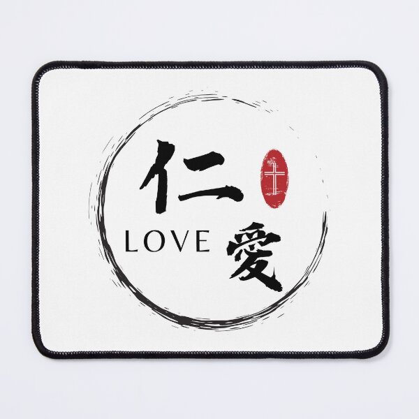 Item preview, Love in Chinese characters - Fruit of the Spirit - Bible Verse Galatians 5:22 - Christian Quote designed and sold by Share-Blessings.