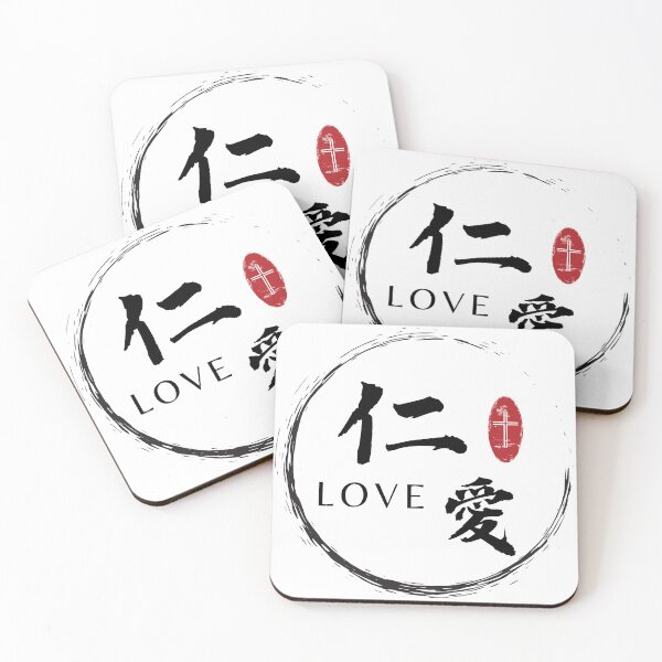 Item preview, Love in Chinese characters - Fruit of the Spirit - Bible Verse Galatians 5:22 - Christian Quote designed and sold by Share-Blessings.