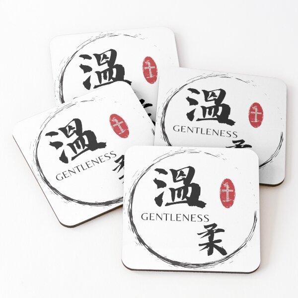 Item preview, Gentleness in Chinese characters - Fruit of the Spirit - Bible Verse Galatians 5:22 - Christian Quote designed and sold by Share-Blessings.