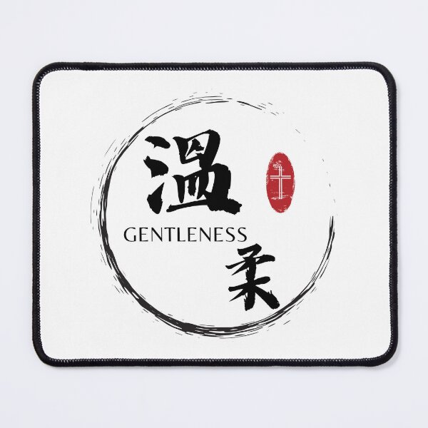 Item preview, Gentleness in Chinese characters - Fruit of the Spirit - Bible Verse Galatians 5:22 - Christian Quote designed and sold by Share-Blessings.