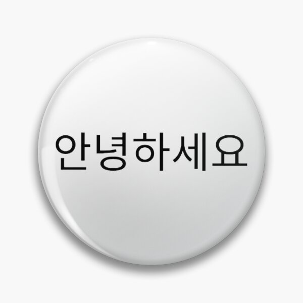 Item preview, Annyeonghaseyo / 안녕하세요 / Hello designed and sold by Hyunnibear.