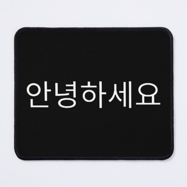 Item preview, Annyeonghaseyo / 안녕하세요 / Hello designed and sold by Hyunnibear.