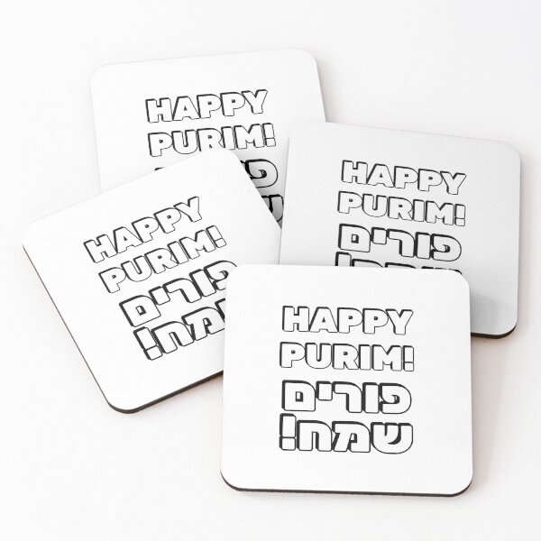 Item preview, HAPPY PURIM Hebrew and English   designed and sold by Inspirationmotivation.
