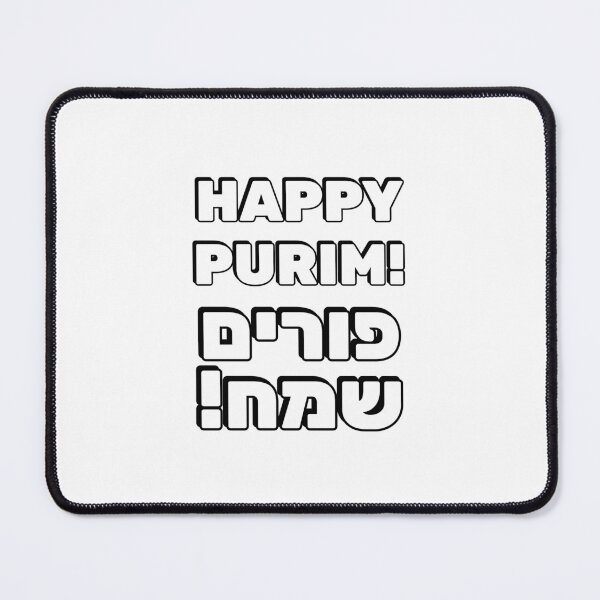Item preview, HAPPY PURIM Hebrew and English   designed and sold by Inspirationmotivation.